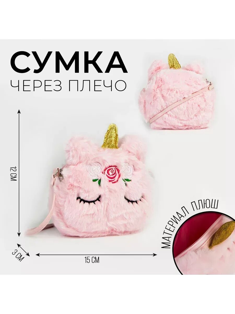 Сумка кросс-боди