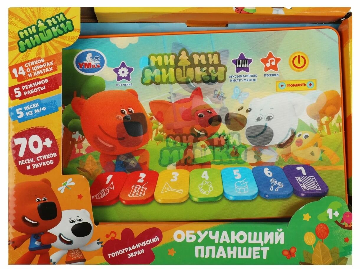 Голографический обучающий мини планшет 70+ песен, стихов и звуков