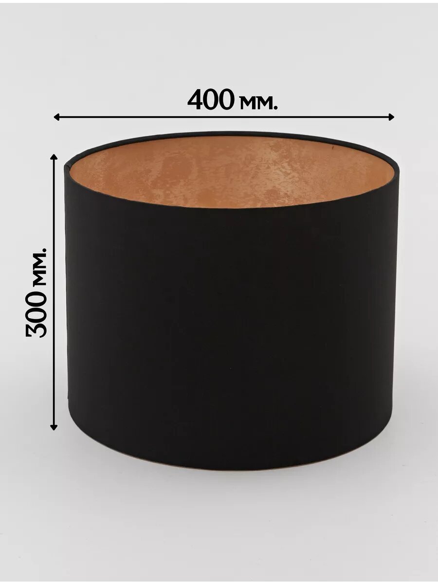 Абажур Пермский Свет для торшера текстиль пластик черный с золотом диаметр 40см Е27