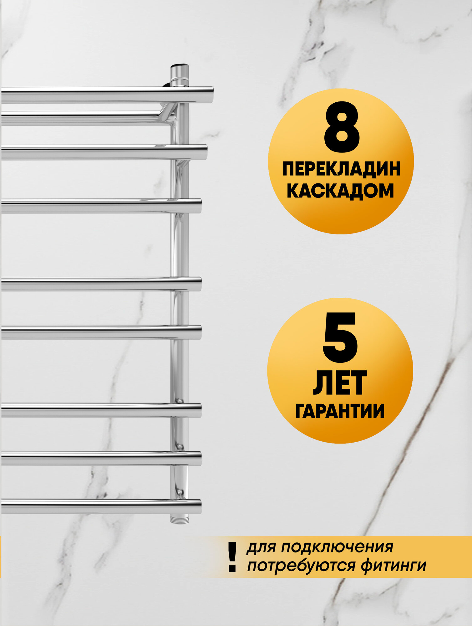Полотенцесушитель водяной INDIGO Just Shelf 80/50, полированный — фото 1