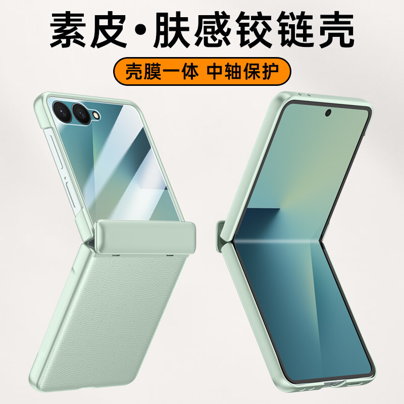 Чехол для Samsung Galaxy Z Flip 7 / Samsung Z Flip7 / Самсунг Галакси Зед Флип 7