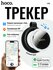 Трекер GPS Hoco E100, для авто и животных, встроенный аккумулятор...