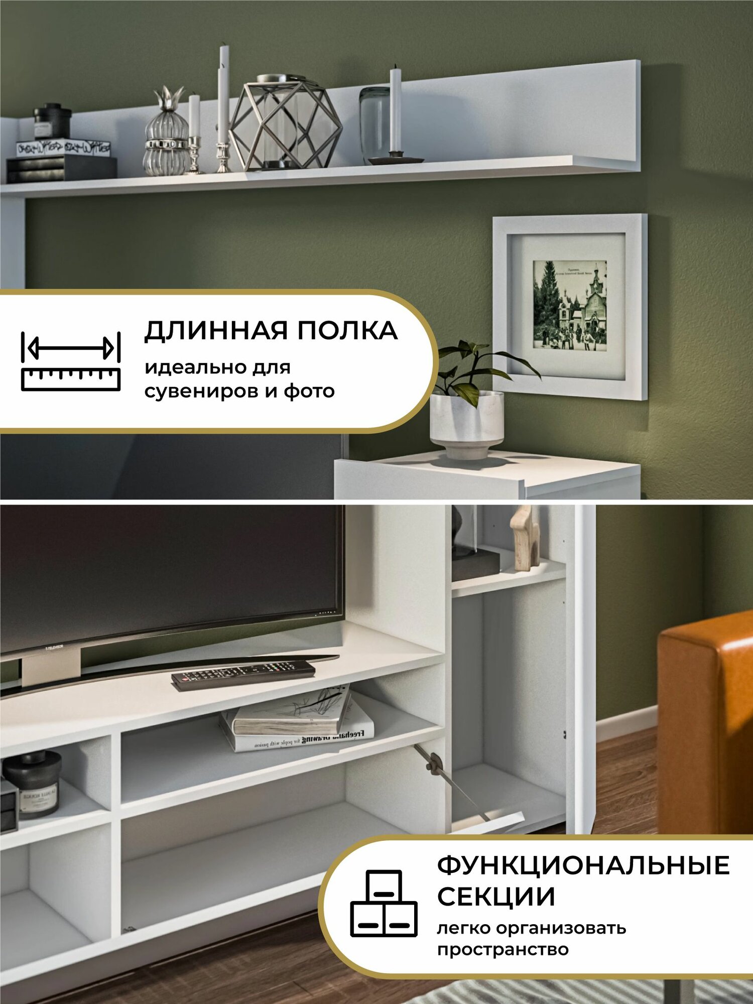 Стенка столплит Медея СБ-3389 с тумбой под ТВ, с пеналами, с полкой кдсп/ЛДСП Диамант серый, 213х200х33 см. — фото 1