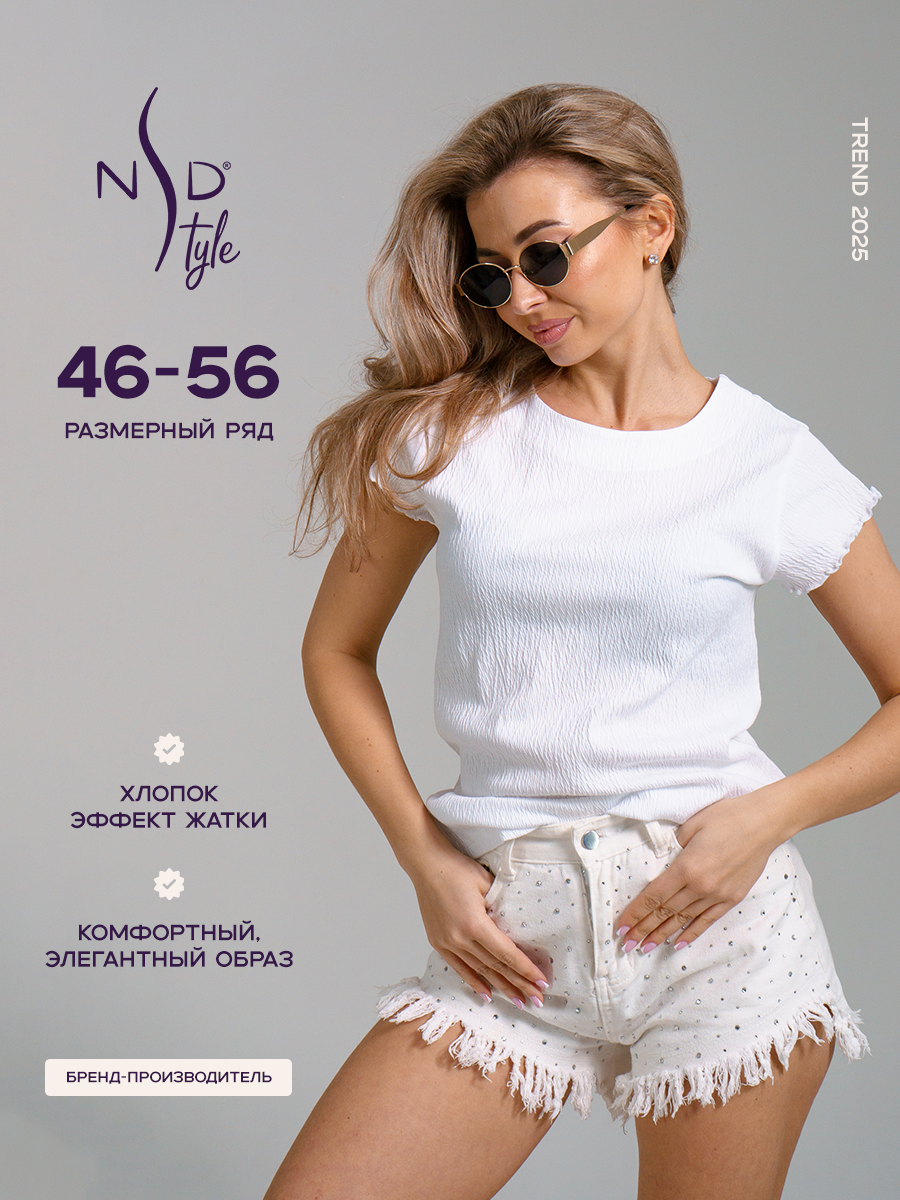 Блуза NSD-STYLE, размер 56, белый