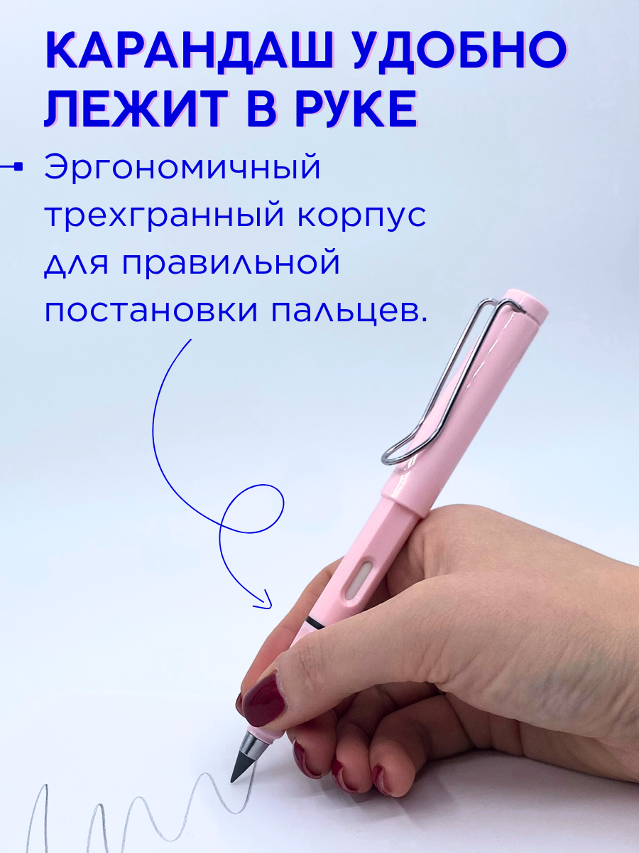 Вечный карандаш простой с ластиком, светло-розовый — фото 1