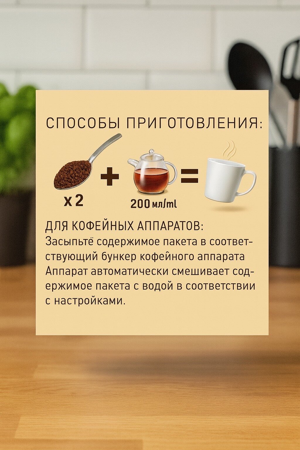 Кофе растворимый Nescafe Gold сублимированный с добавлением молотого, пакет, 500 г — фото 1