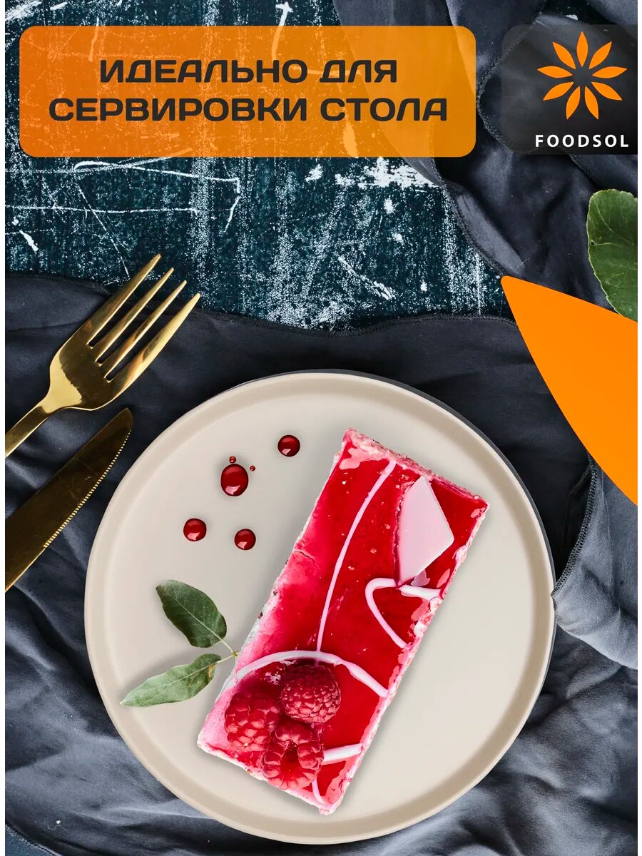 Сервиз столовый керамический 16 предметов на 4 персоны — фото 1