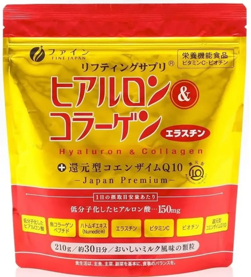 FINE Gold Hyaluron & Collagen Гиалуроновая кислота 150 мг + пептид коллагена, 210 г