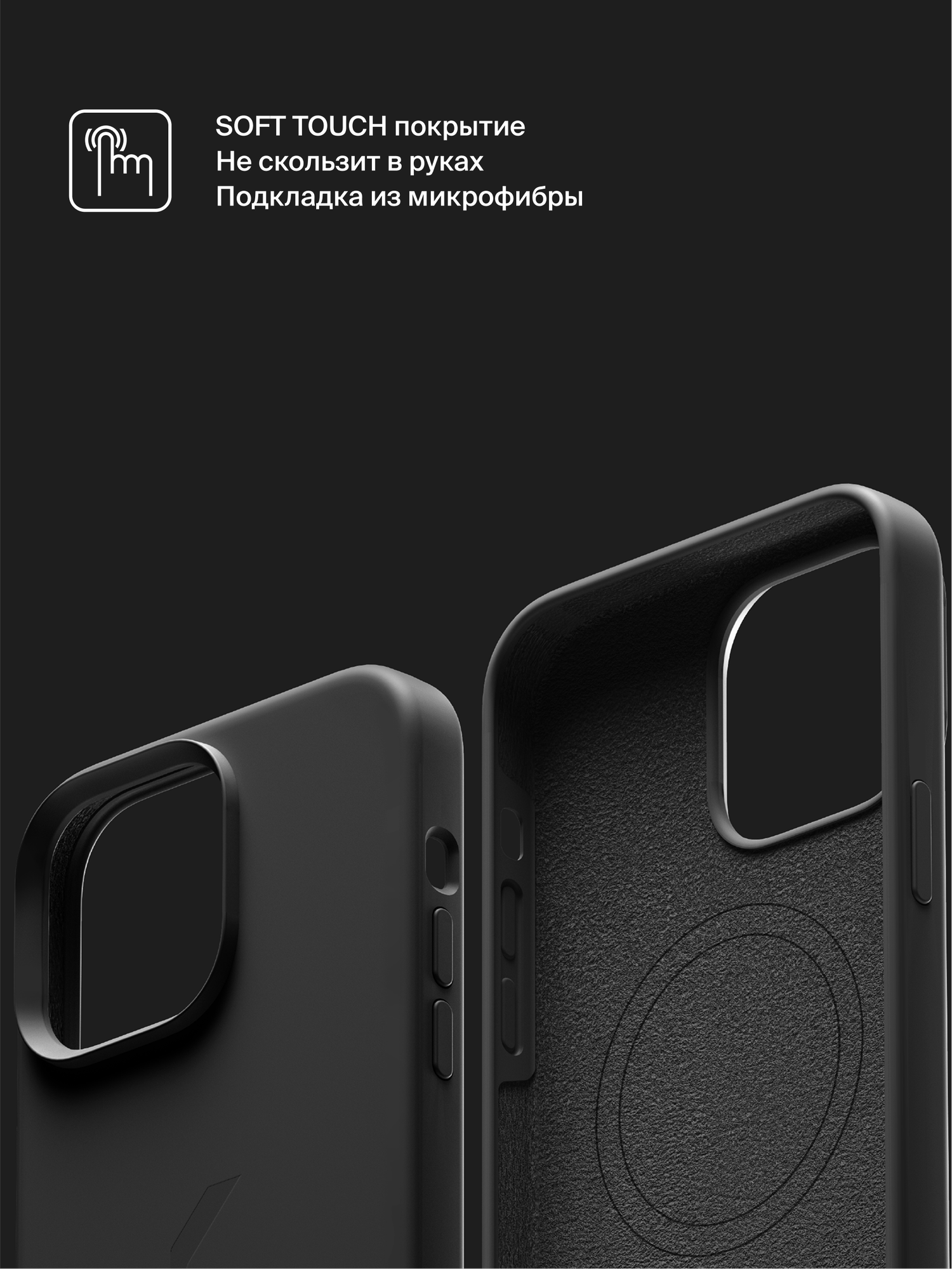 Силиконовый чехол COMMO Shield Case для iPhone 14 Pro Max с поддержкой беспроводной зарядки, Черный — фото 1