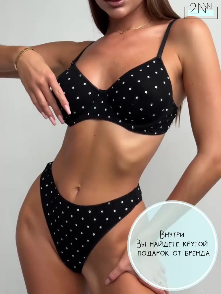 Комплект нижнего белья 2Night Wear, размер 2XL, черный с цветами — фото 1