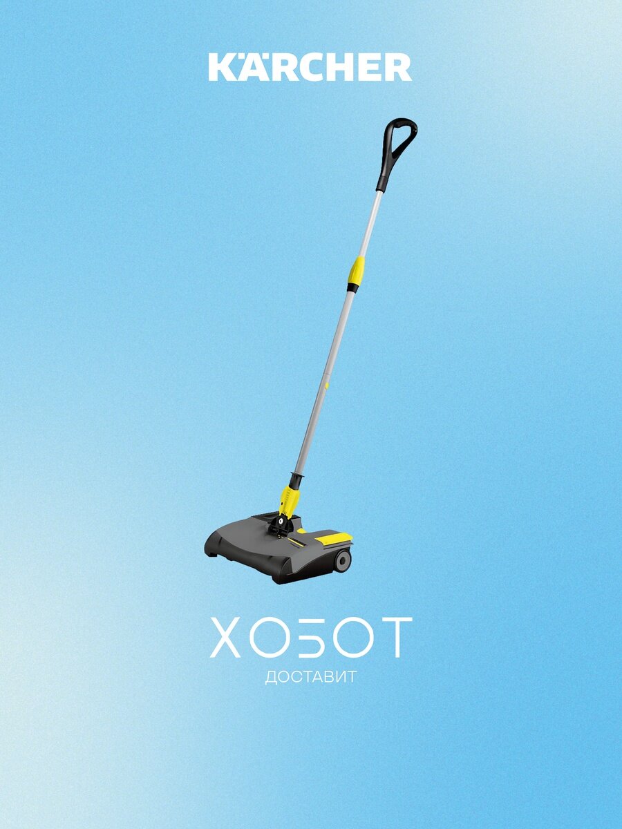 Пылесос беспроводной Karcher EB 30/1 Li-Ion (1.545-126.0)