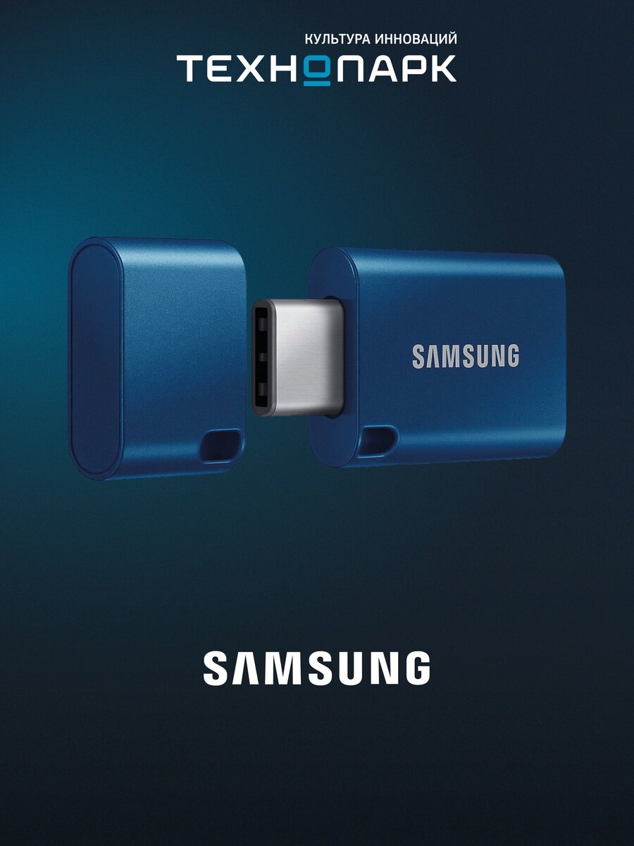 USB Flash drive Samsung 512 ГБ Type-C MUF-512DA/APC