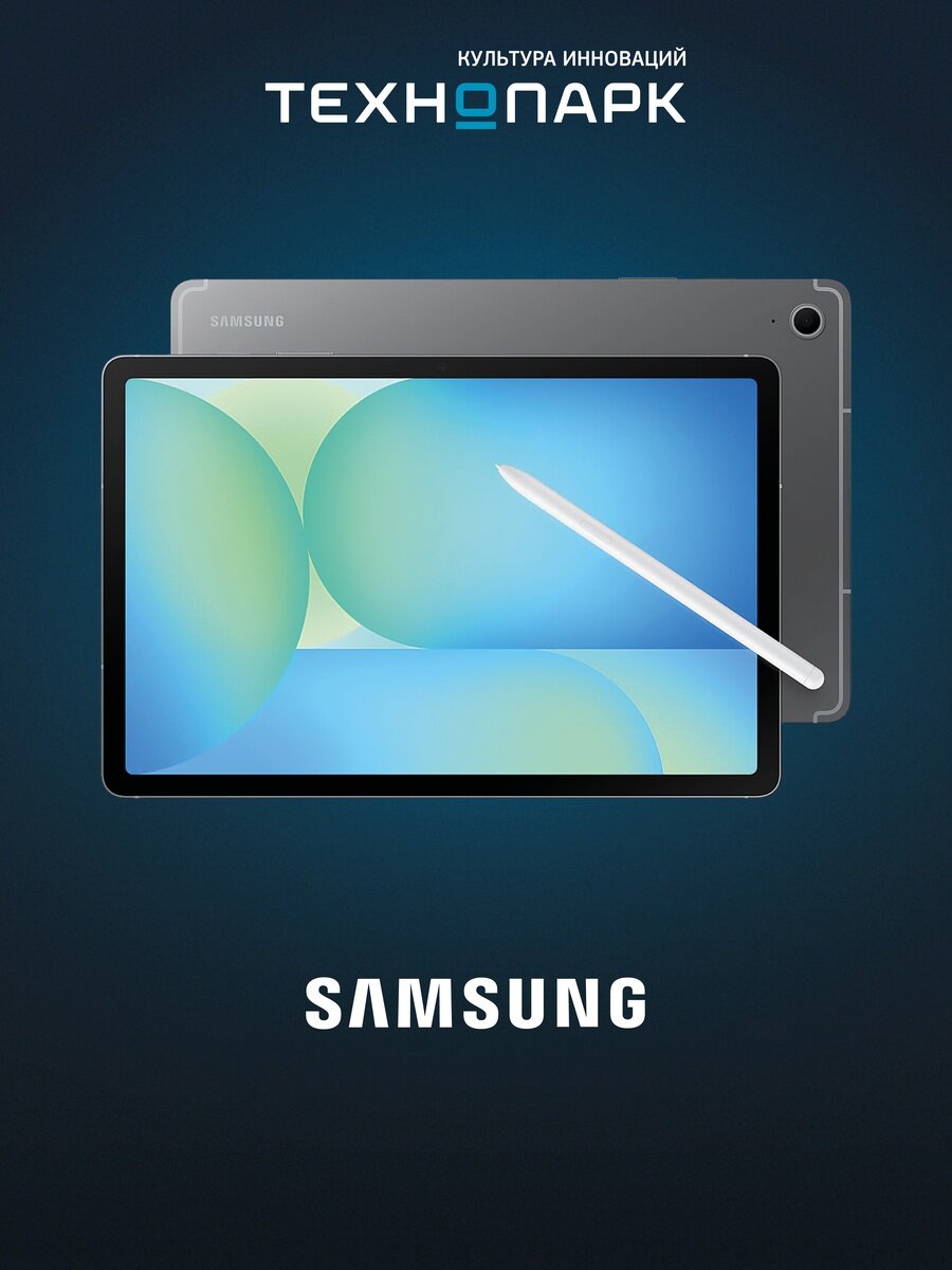Планшет Samsung Galaxy Tab S10 FE Wi-Fi 128 ГБ серый
