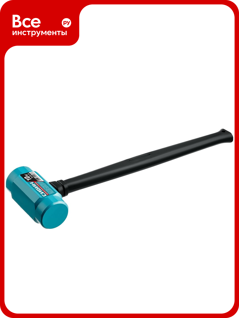 Кувалда СИБИН с удлинённой рукояткой 10 кг 20132 10