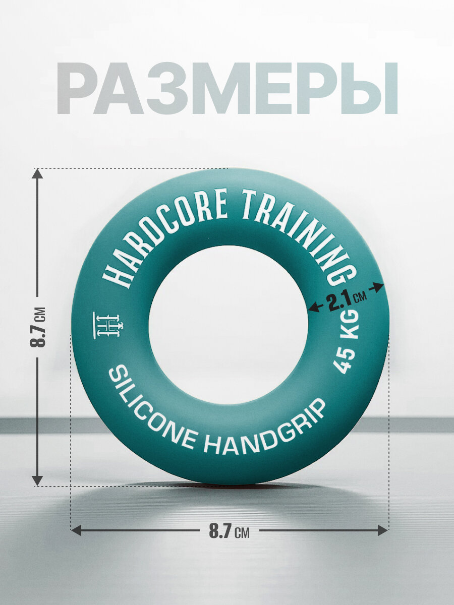 Эспандер кистевой HARDCORE TRANING, 45 кг, для тренировки рук — фото 1