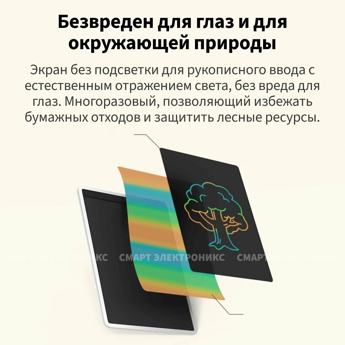 Графические Планшеты Xiaomi Графический планшет Xiaomi LCD Writing Tablet 13.5" (Color Edition), MJXHB02WC (BHR7278GL)