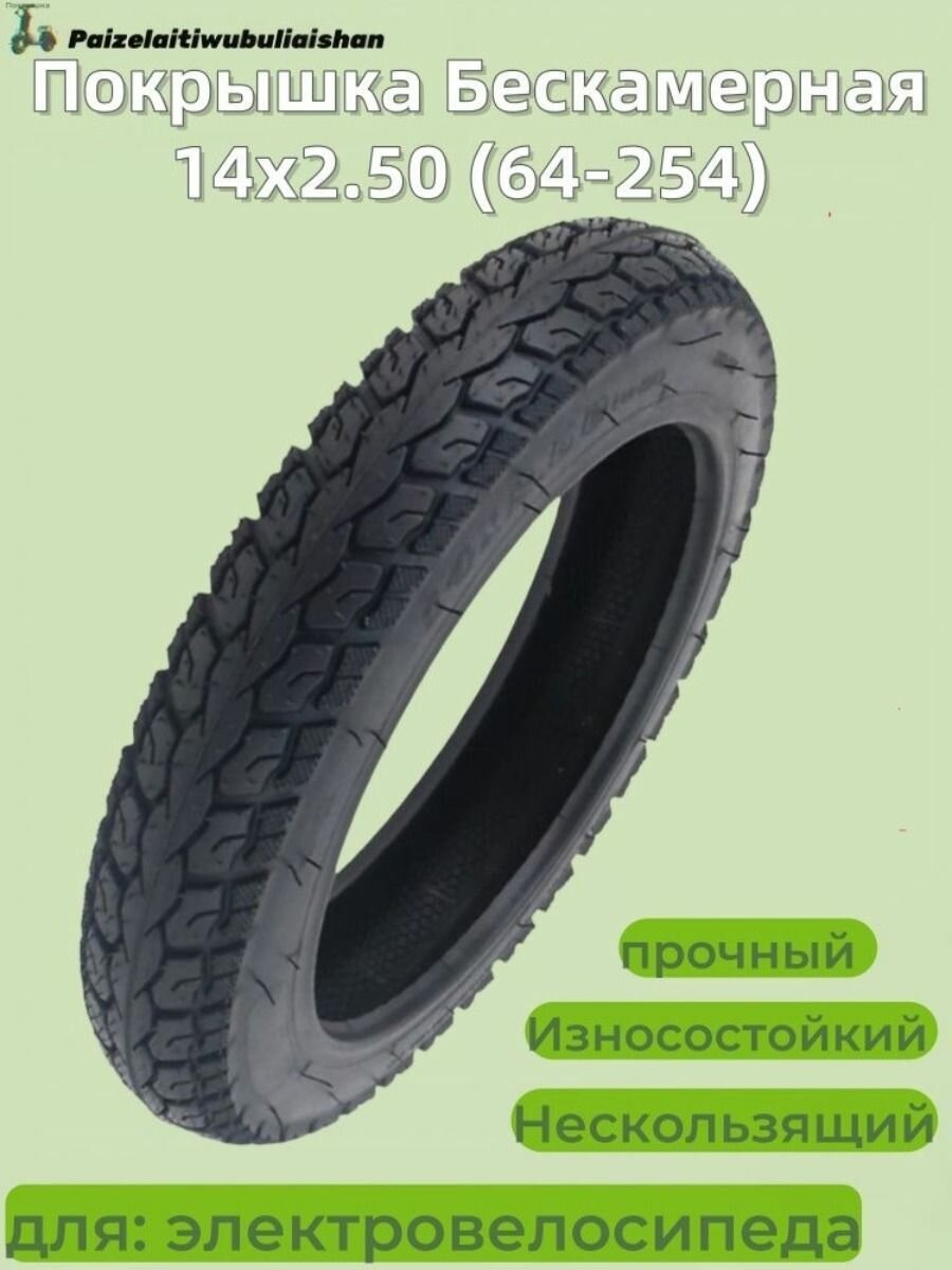 Аксессуары для гироскутера моноколеса