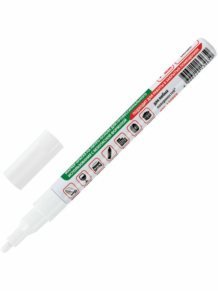 Маркер краска лаковый paint marker 2 мм строительный белый, фломастер, без запаха, алюминиевый корпус, Brauberg Professional, 150869 — фото 1