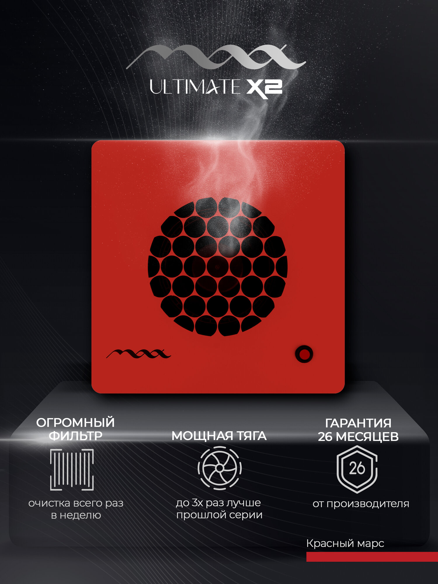 Вытяжка для маникюра встраиваемая мощная Ultimate X2 пылесос маникюрный