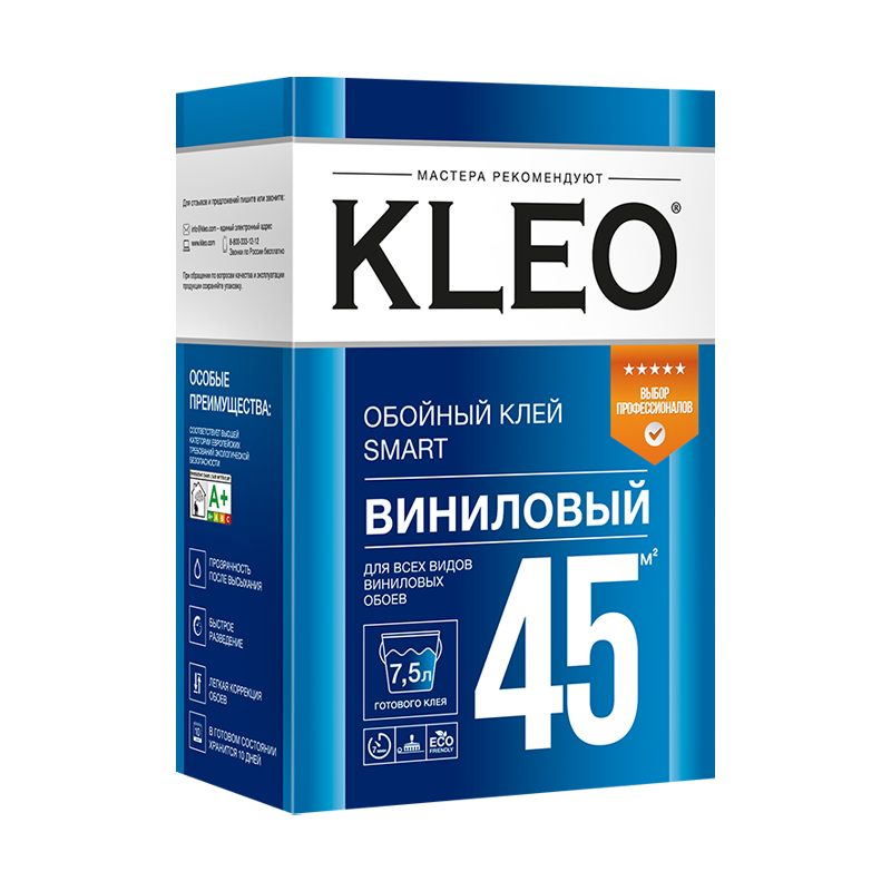 Клей 