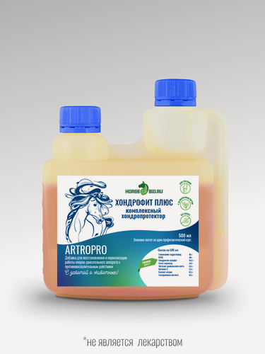 Изображение товара Хондропротектор хондрофит плюс Horse-Bio ArtroPro для лошадей, 500 мл