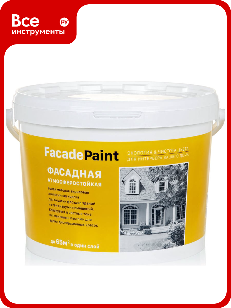 Краска фасадная ЗАО Декарт 10 кг 27821