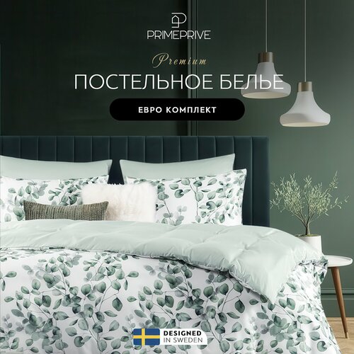 фото Prime prive комплект постельного белья "витолс" евро, бамбук-хлопок, зеленый 200х210-1/230х250-1/50х70-2/70х70-2, 6пр.