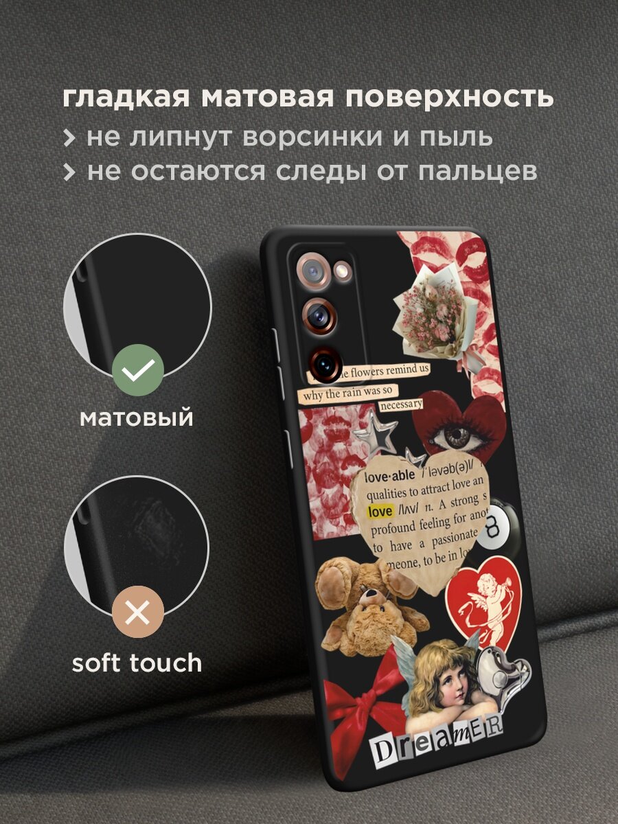 Черный матовый чехол на Samsung Galaxy S20 FE / Самсунг Галакси S20 FE с принтом "Поцелуи и сердца" — фото 1