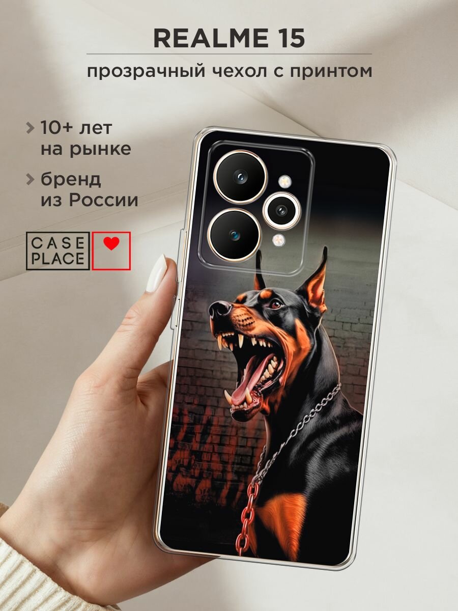 Силиконовый чехол на Realme 15 / Реалми 15 с принтом "Доберман с цепью"