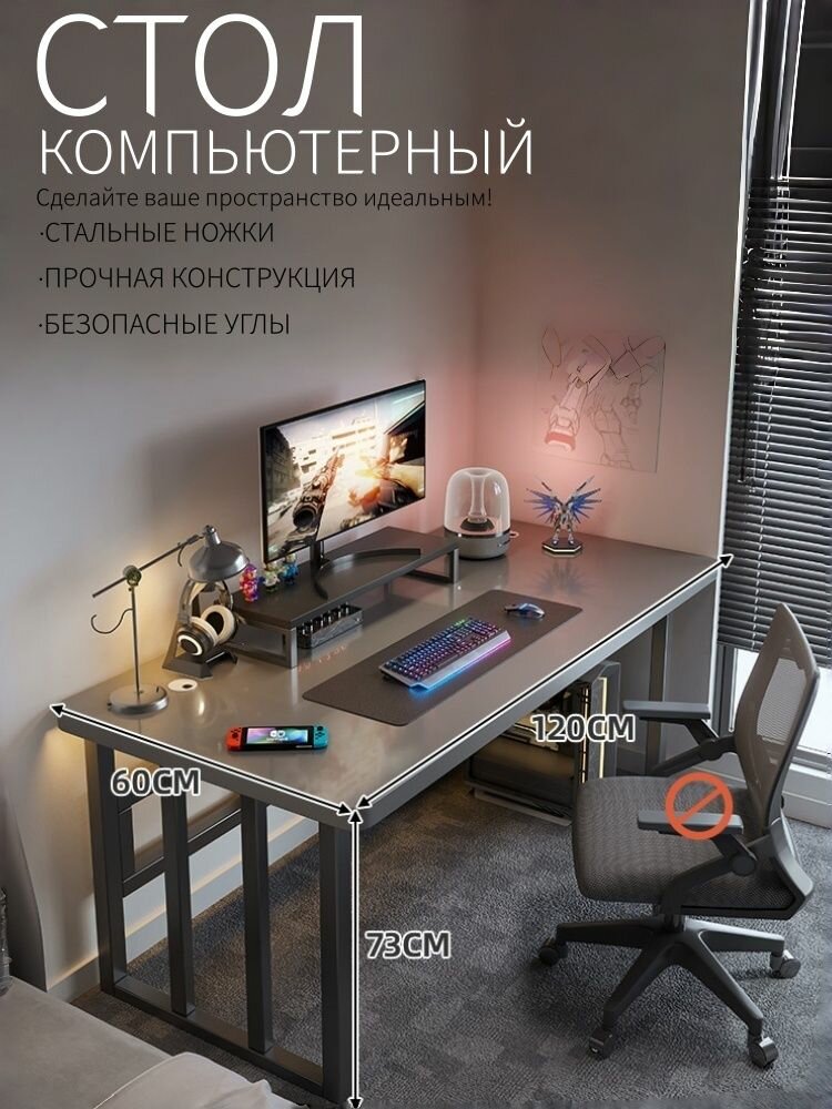 Компьютерный стол из панельного материала и стали с отверстием для проводов и закругленными углами для дома