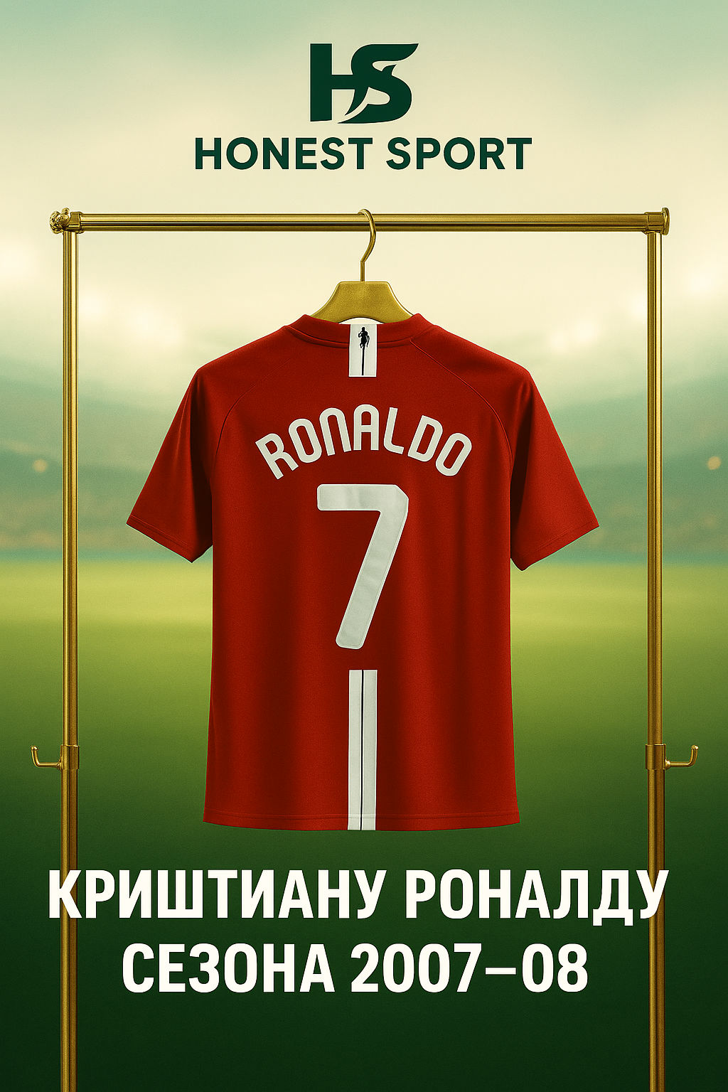 Джерси XL, 1 шт., размер XL, red