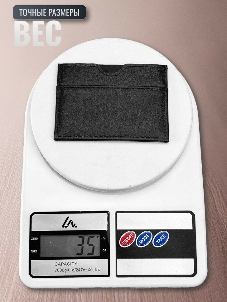 Визитница — фото 1