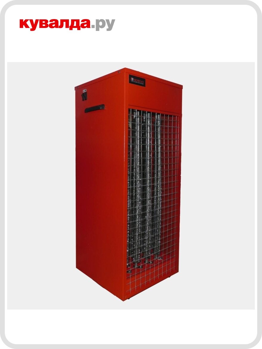 Тепловая пушка новэл КЭВ-21