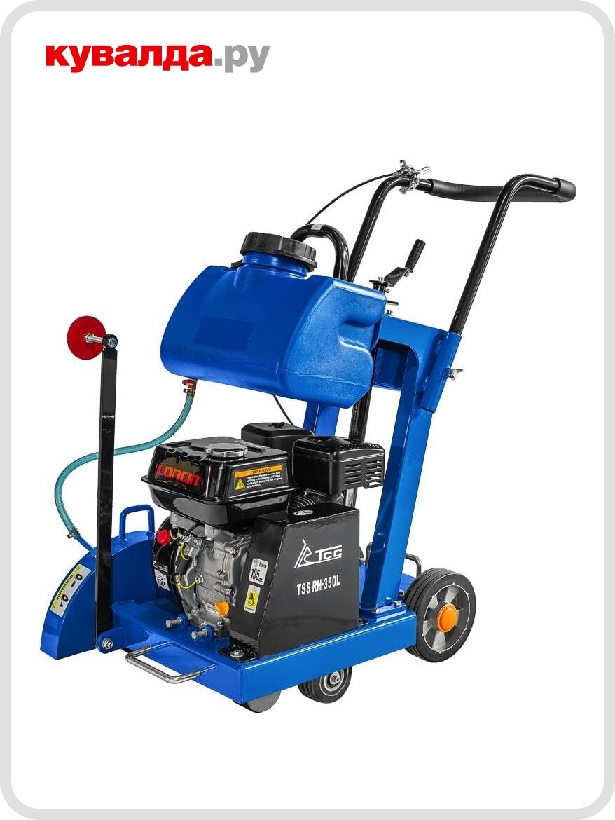 Резчик швов ТСС RH-350L