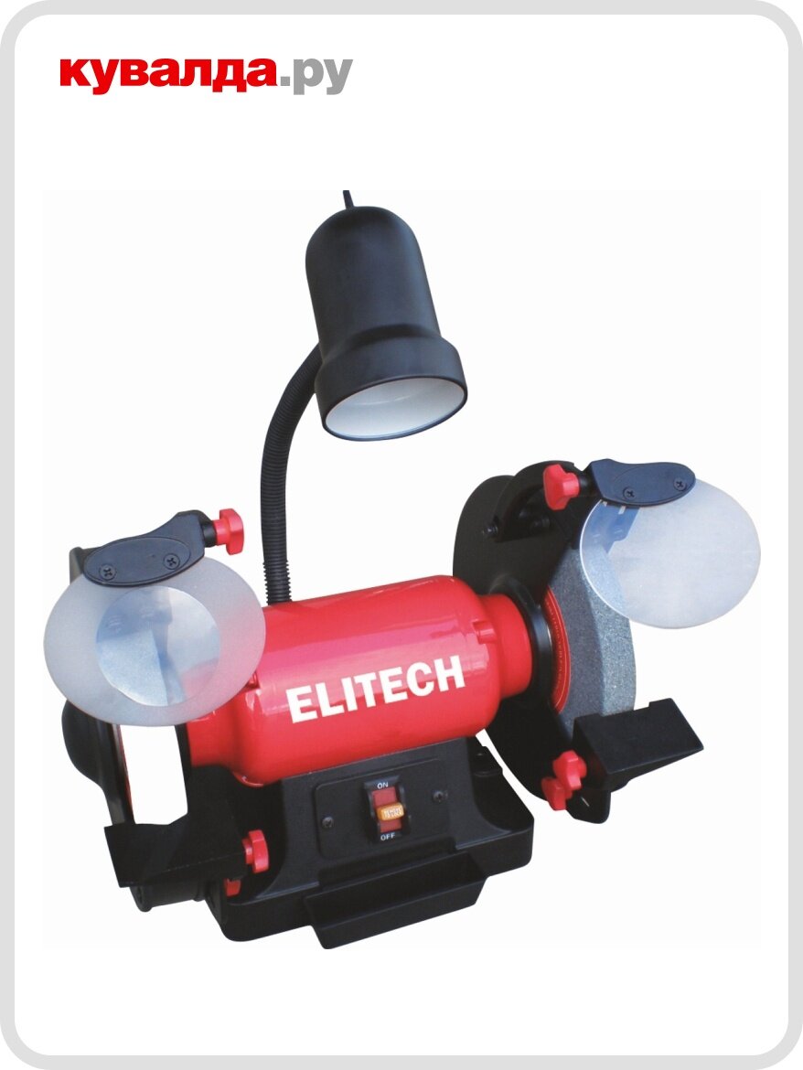 Станок заточной ELITECH СТ 6020С