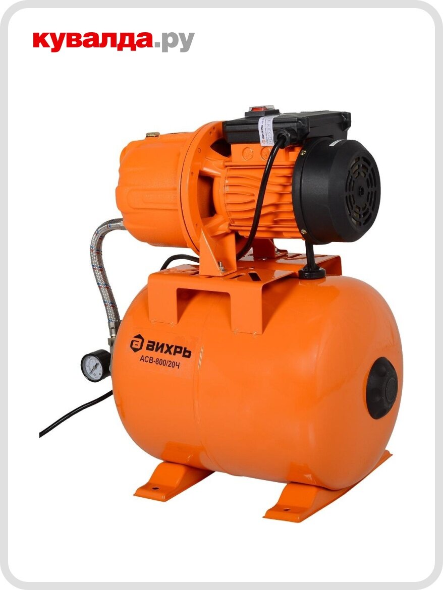 Насосная станция вихрь АСВ- 800/20Ч