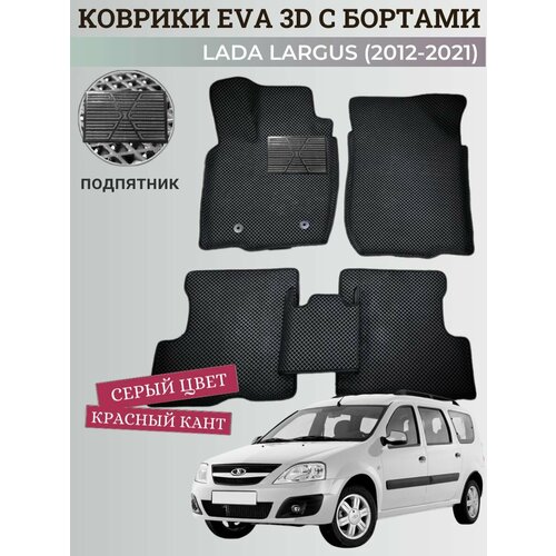 фото Коврики лада ларгус 5 мест / lada largus (2012-2023) с бортиками, 3d ковры eva, ева, эва с бортами+подпятник+логотип