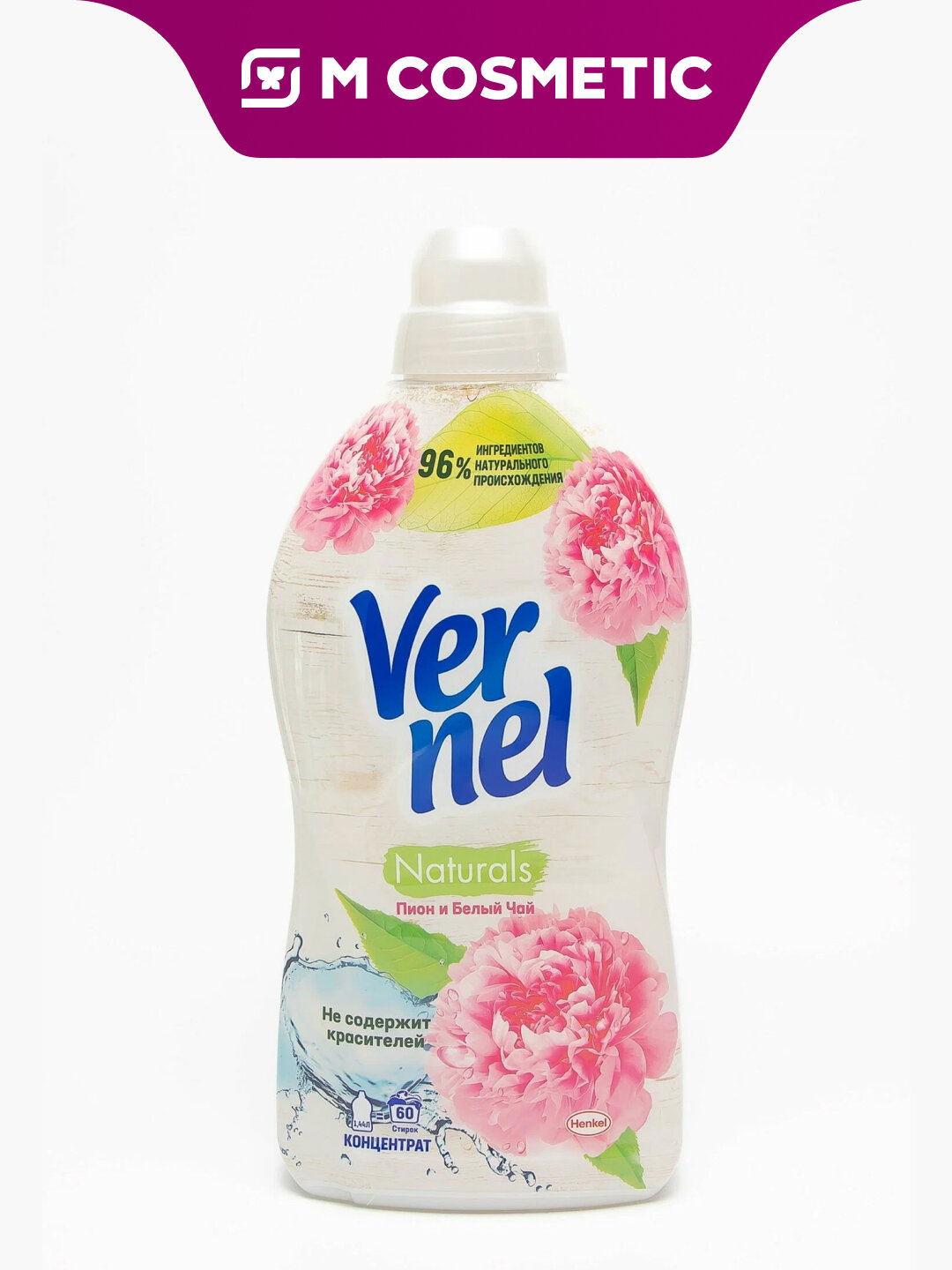 Ополаскиватель Вернель "Пион и Белый Чай", для всех тканей, 1.44 л — фото 1