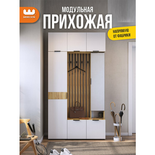 фото Модульная прихожая "бери к8", дуб крафт золотой/белое дерево, 120*35*222,6 см, mebelson