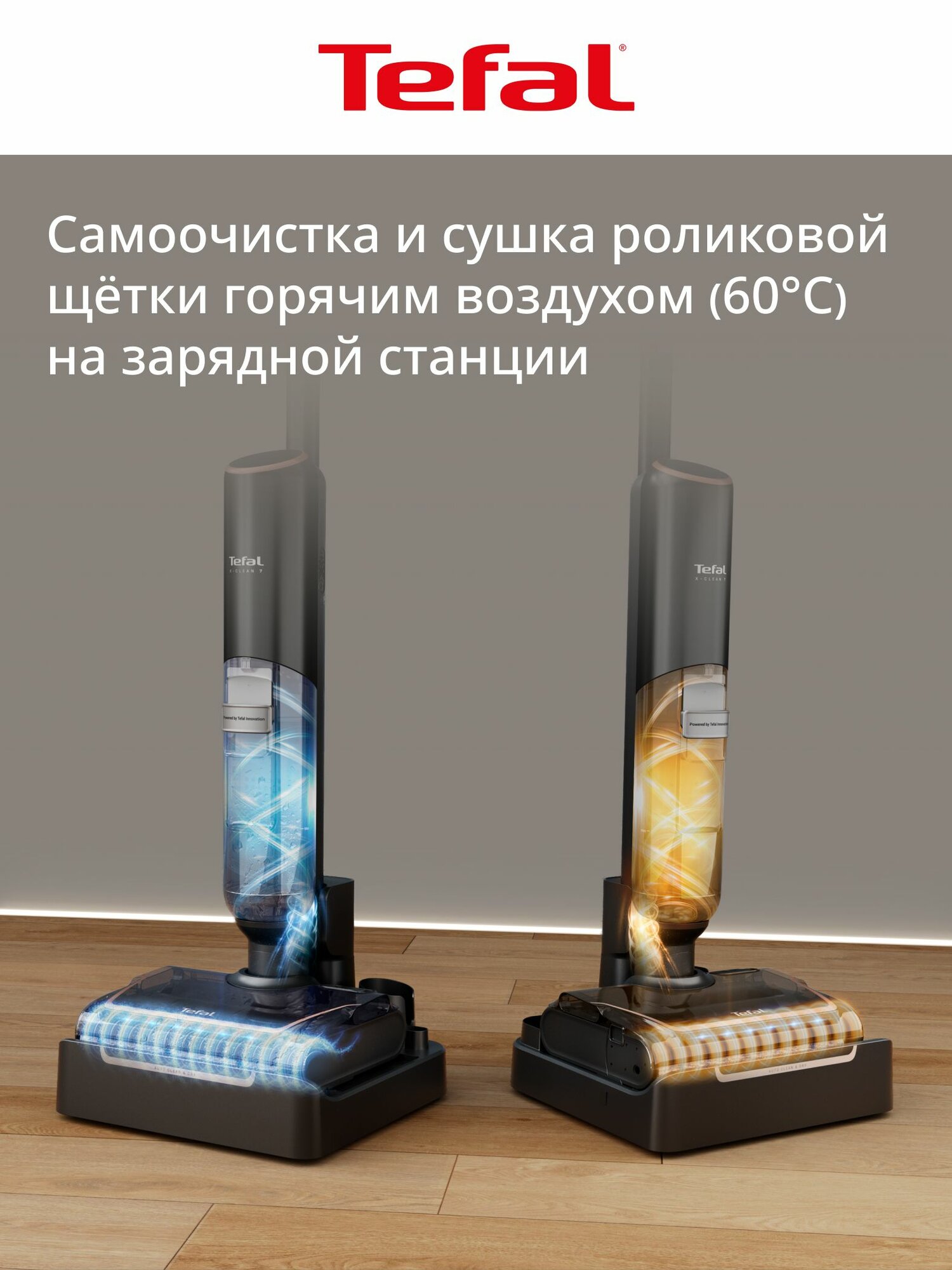 Моющий пылесос Tefal - фото №4