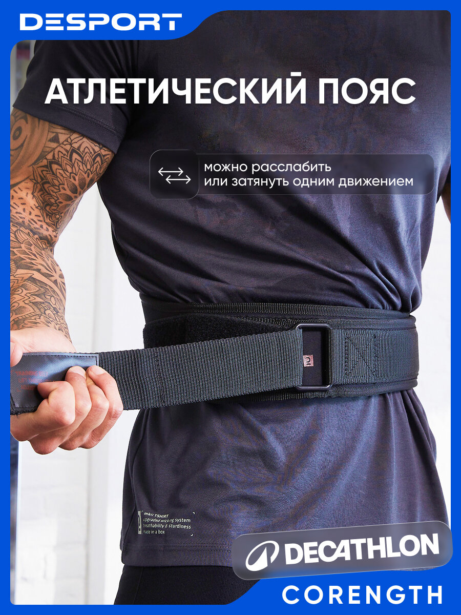 Атлетический пояс CORENGTH 100 черный двойная система закрывания размер M