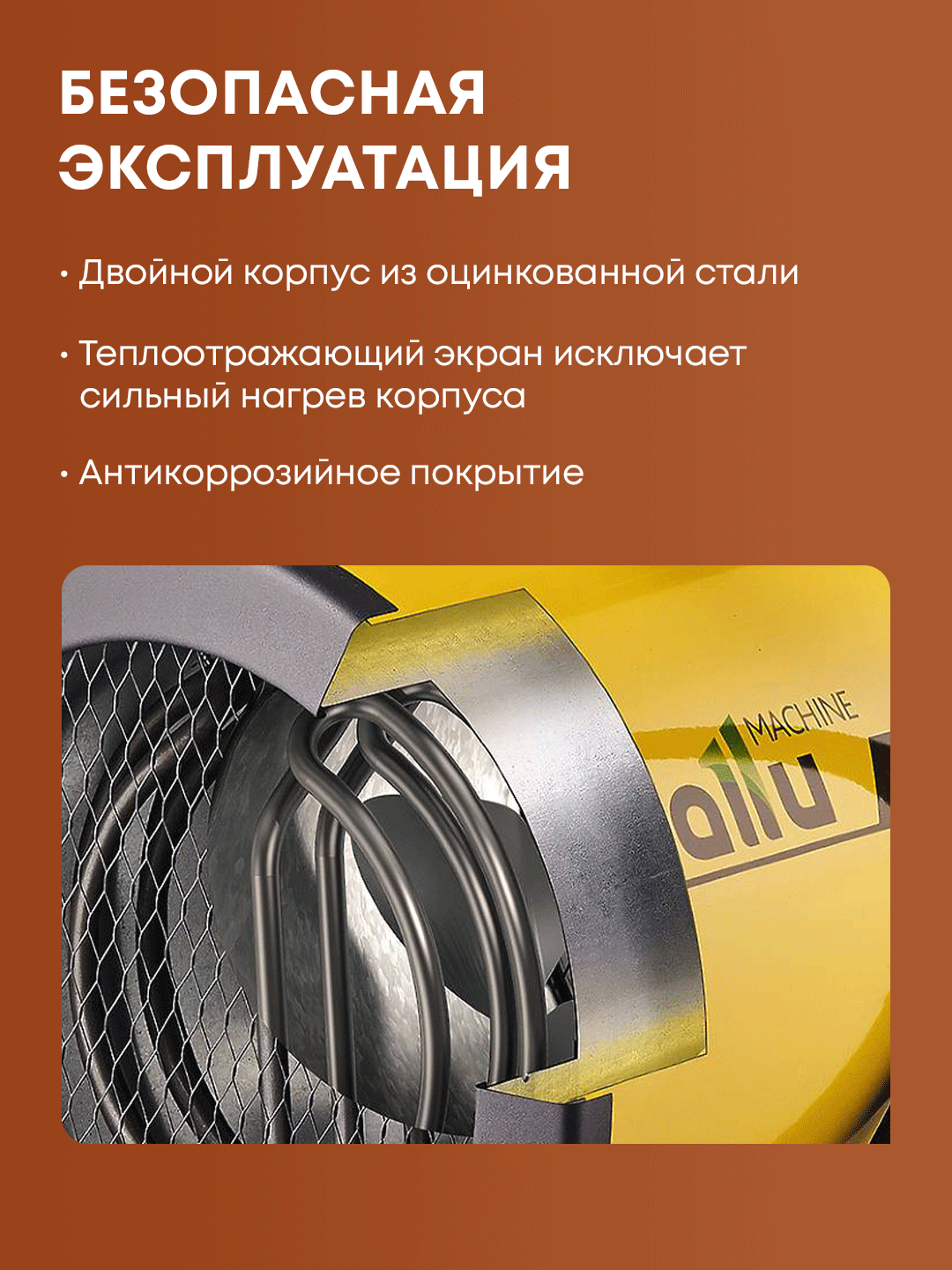 Тепловая пушка Ballu PRORAB BHP-P-5, 4500 Вт, ручка-подставка — фото 1