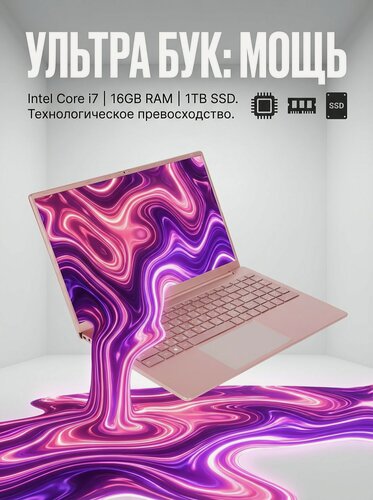 Изображение товара Intel Core i7 - 15,6-дюймовый ноутбук игровой с SSD 1024GB, Intel UHD, Windows PRO, 16 GB RAM Глубокий розовый