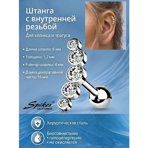 фото Серьги одиночные spikes, фианит, искусственный камень, серебряный