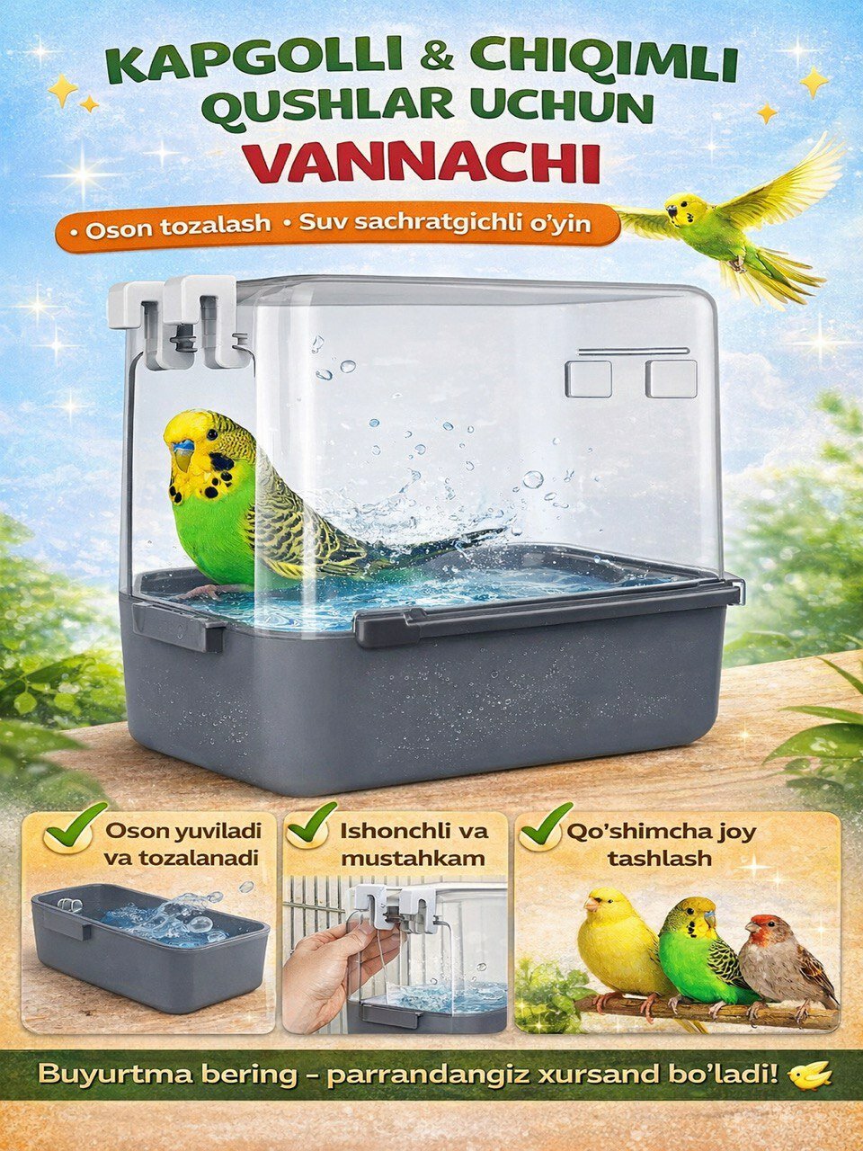 Бассейн для купания птиц, акрил, прорезиненое дно, белый, 17x12x14см