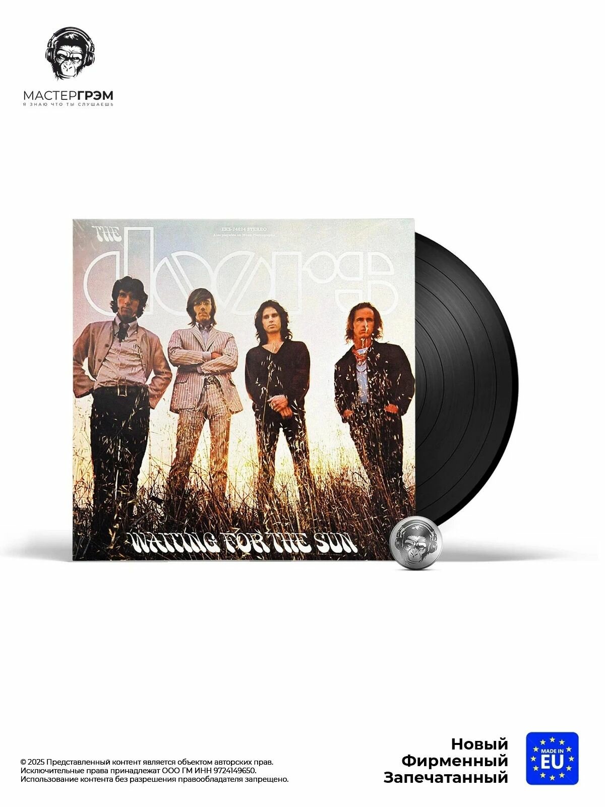 Виниловая пластинка The Doors - Waiting For The Sun (LP) 2009