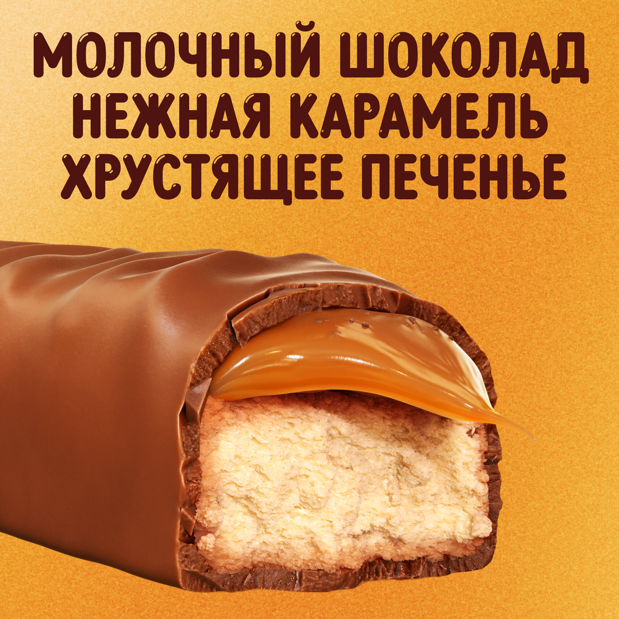 Шоколадные конфеты Twix minis с карамелью и печеньем, 1 кг — фото 1