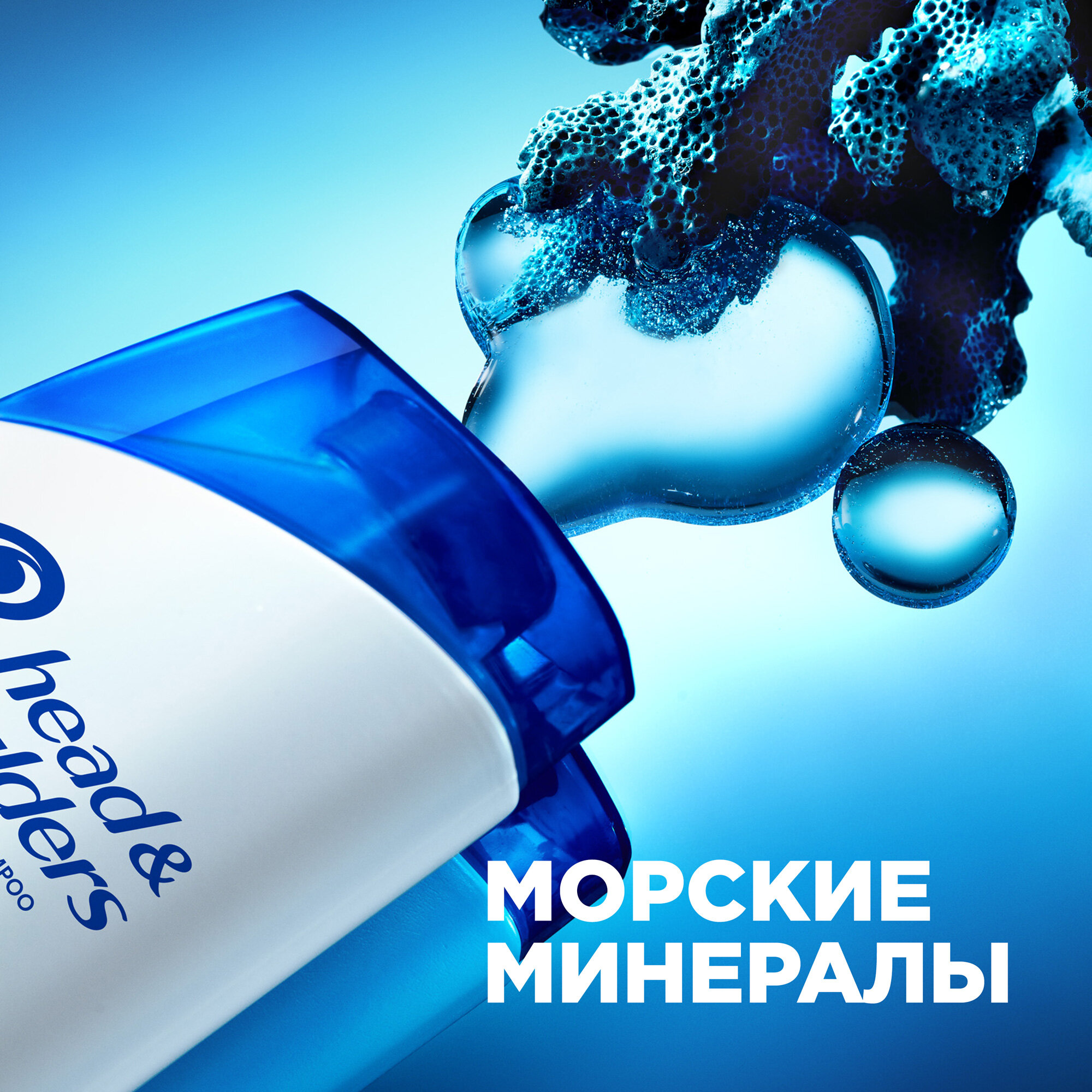 HEAD & SHOULDERS Шампунь для волос против перхоти мужской женский Detox Глубокое очищение для жирной кожи головы 300мл — фото 1