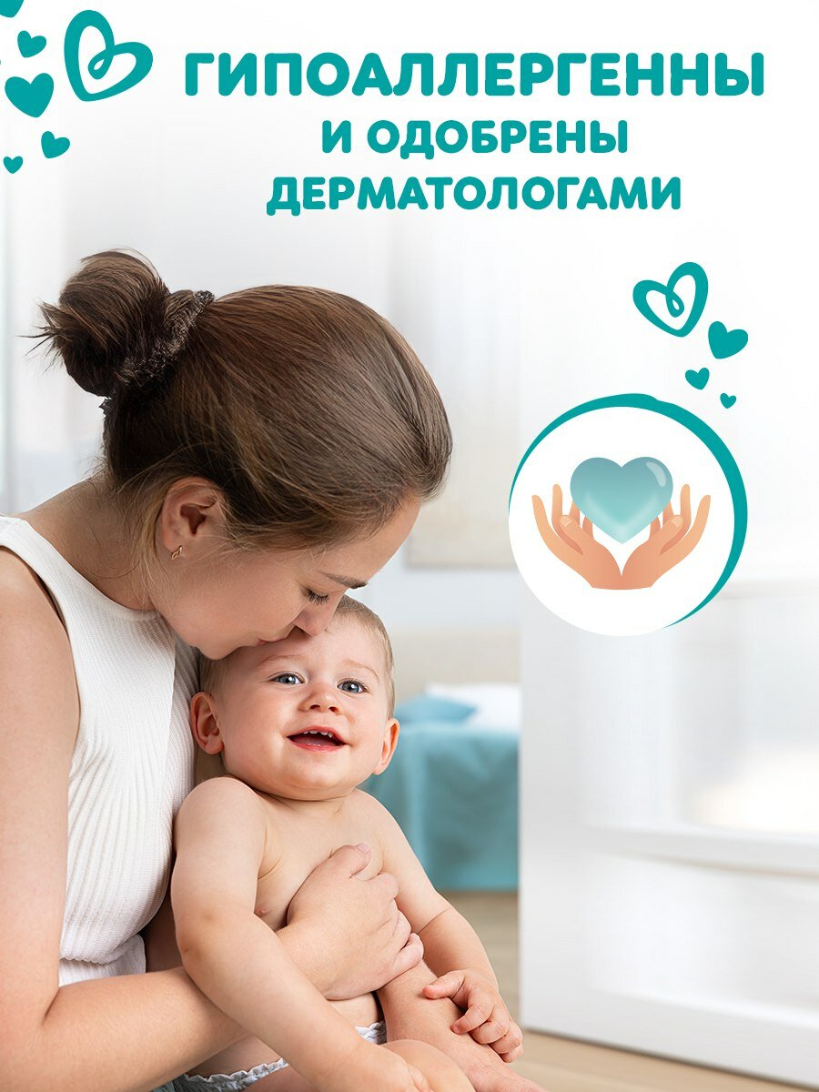 Подгузники трусики Pampers 4 размер, 9-15 кг, 164 шт, с мягким пояском — фото 1