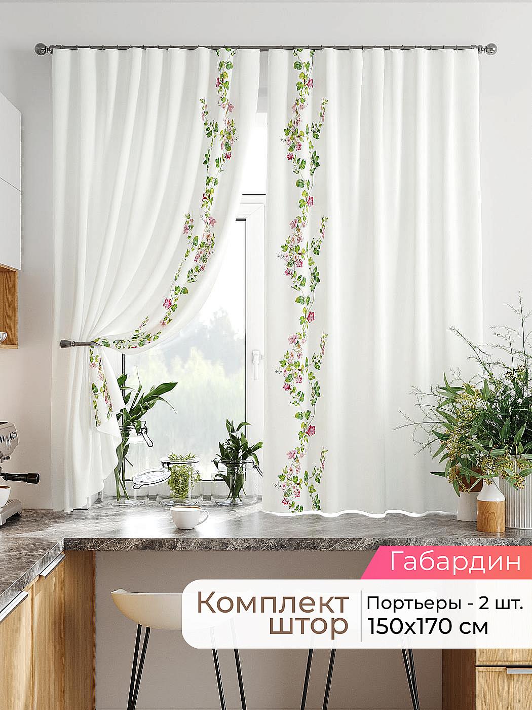 Штора для кухни готовая 150x170 см с рисунком (920267170-170)